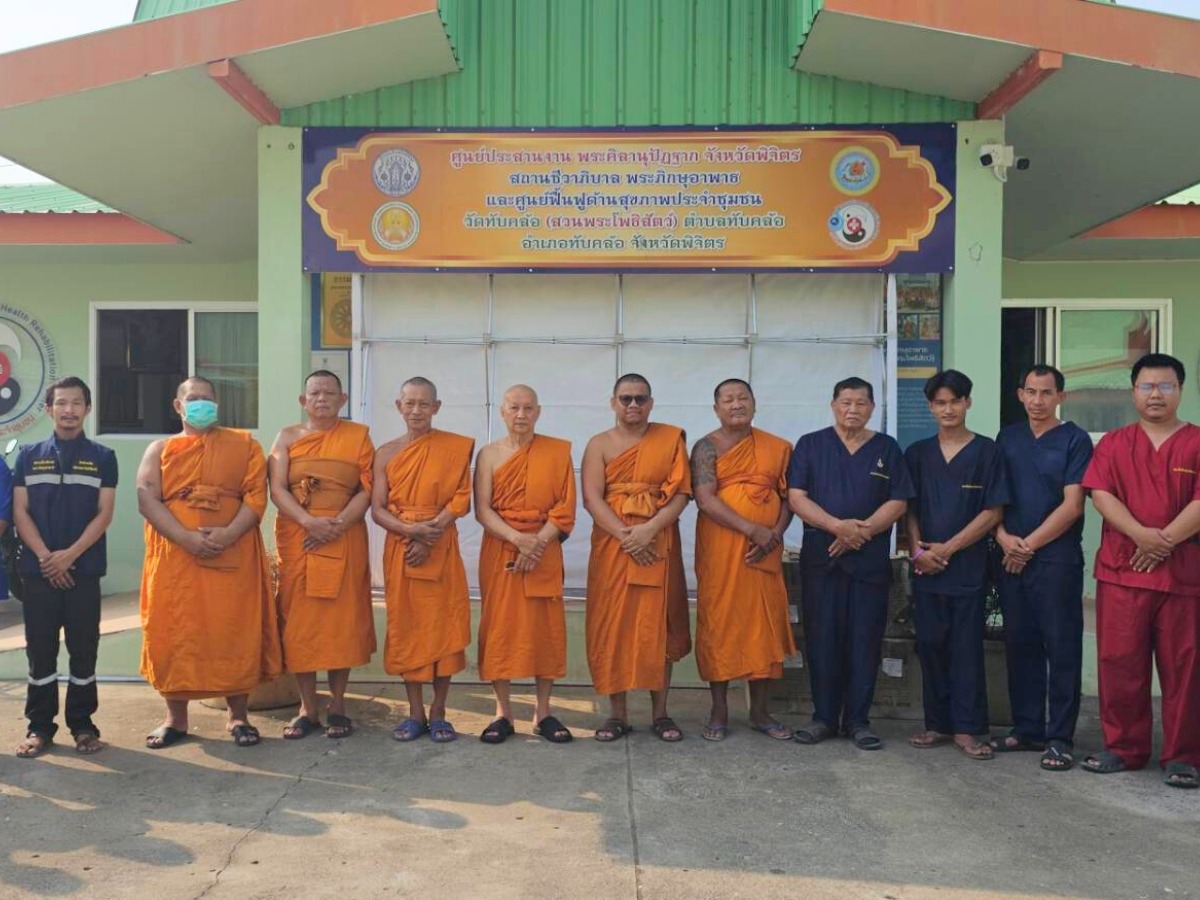 ถวายอาหารและยาช่วยเหลือพระอาพาธ
